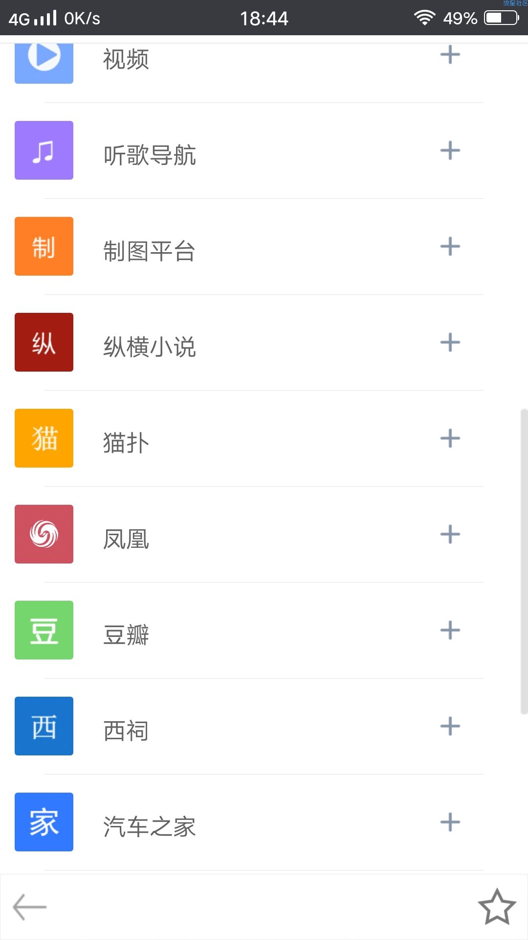 【资源分享】米侠浏览器，追剧神器
