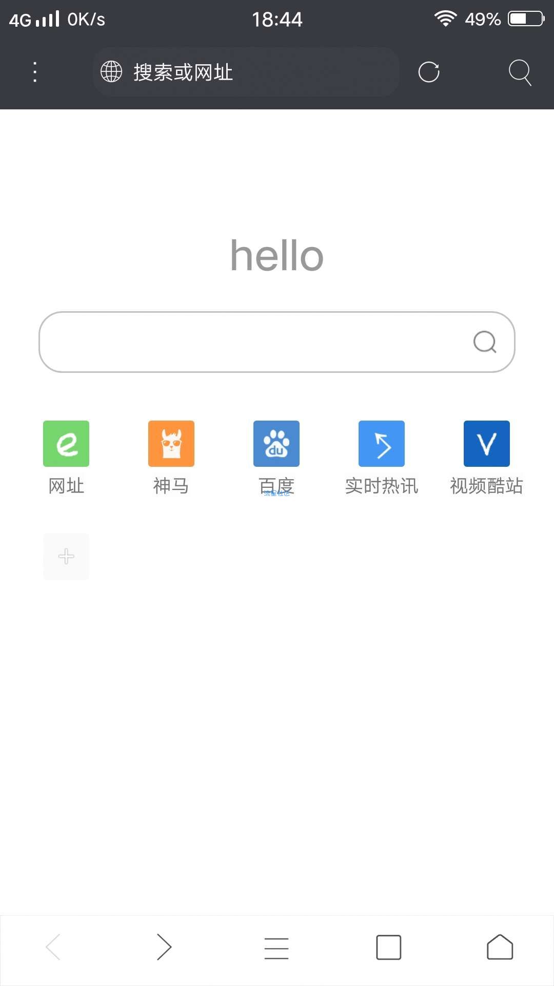 【资源分享】米侠浏览器，追剧神器