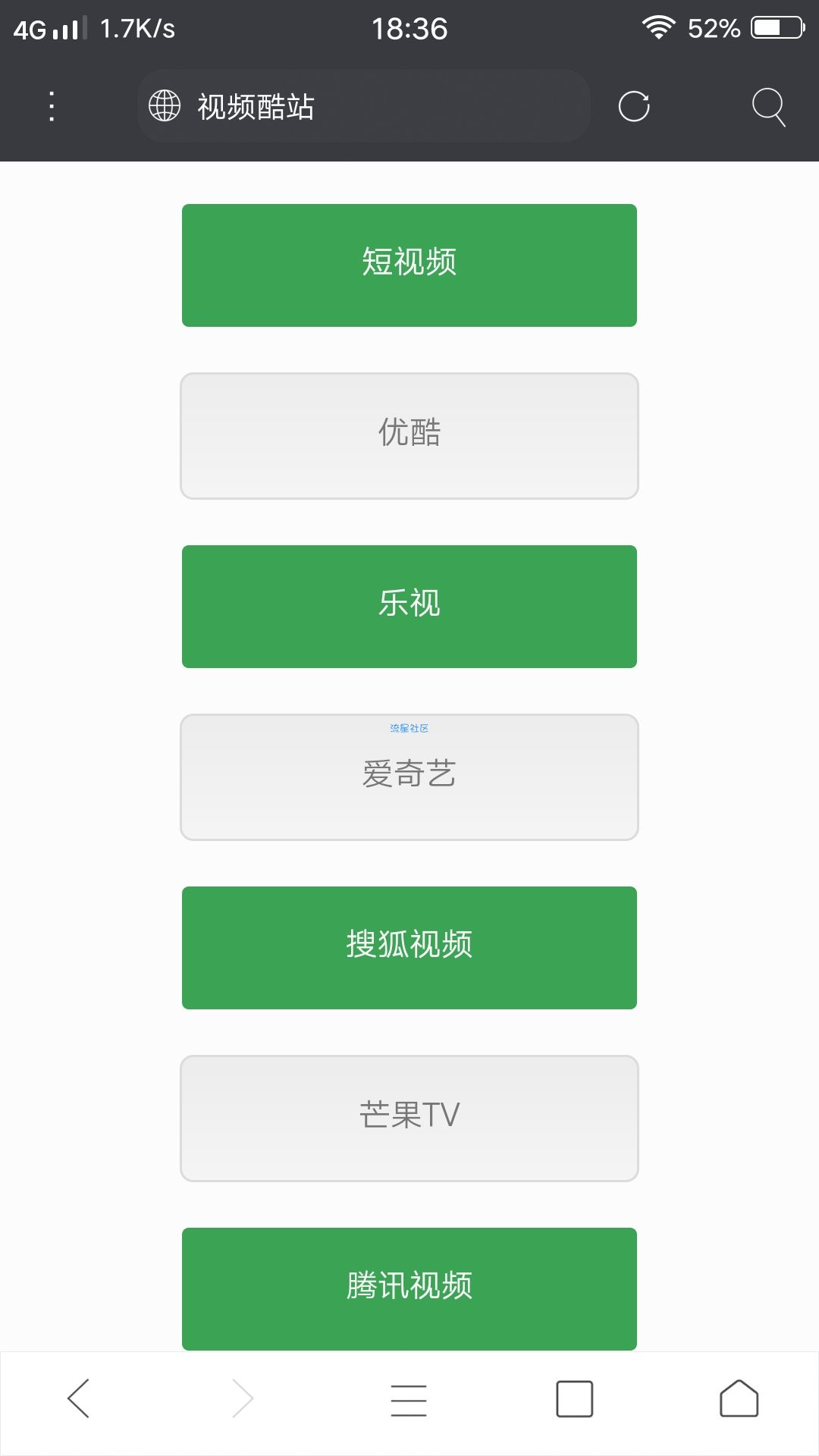 【资源分享】米侠浏览器，追剧神器