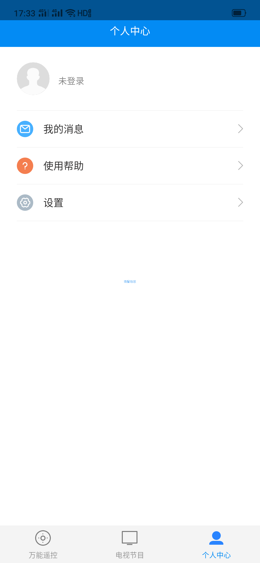 【分享】play版 万能遥控 干净 绿色 请放心实用