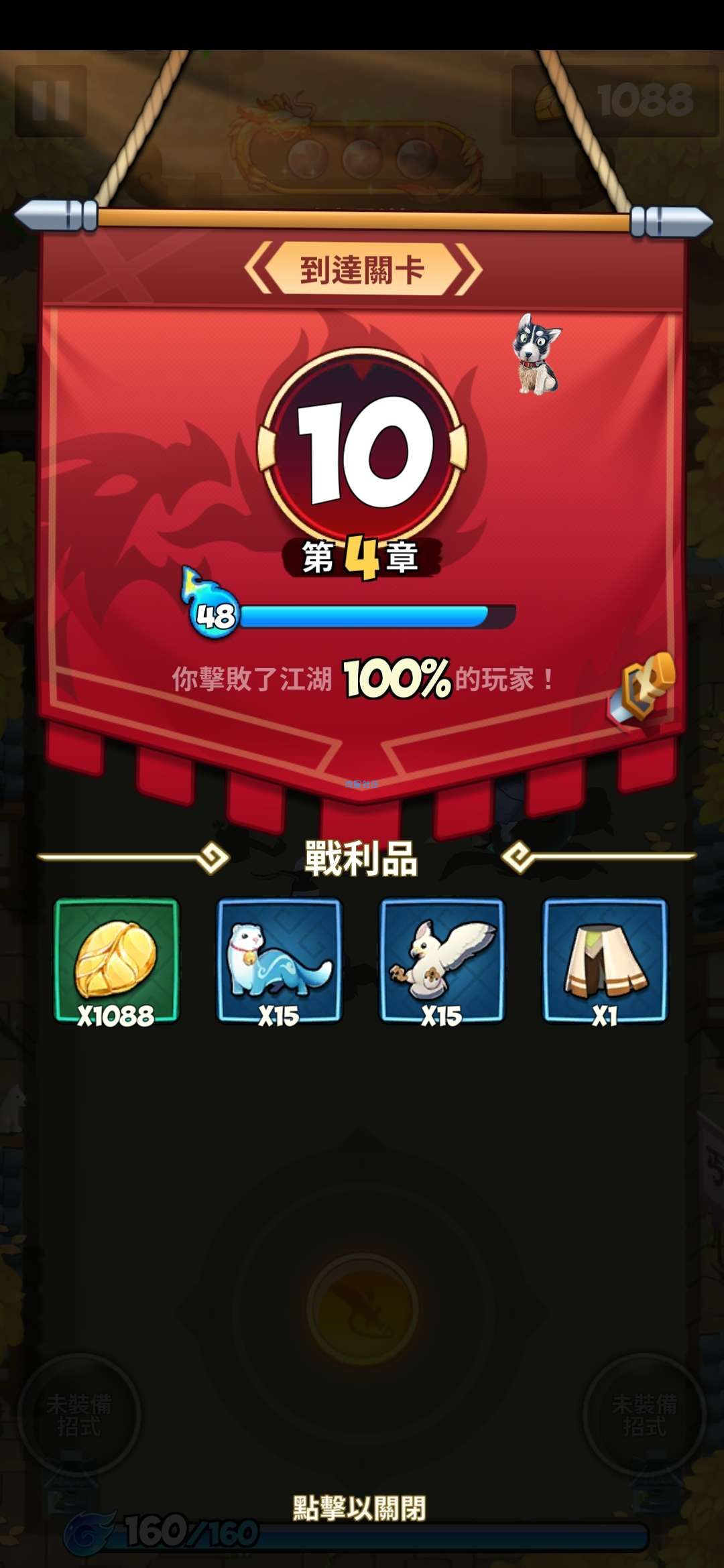 12.12暴走大侠刷修炼丹教程