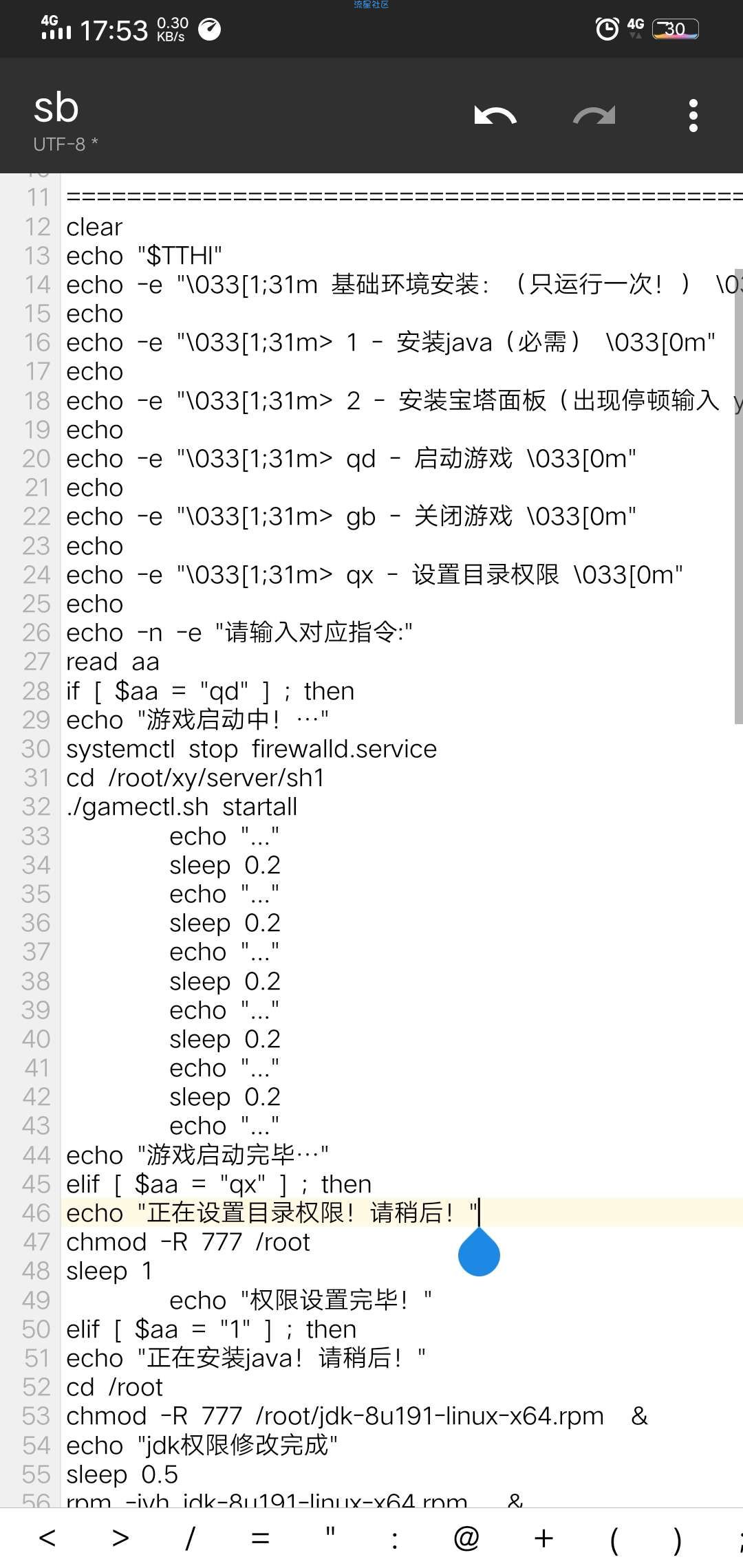 大圣轮回神藏树