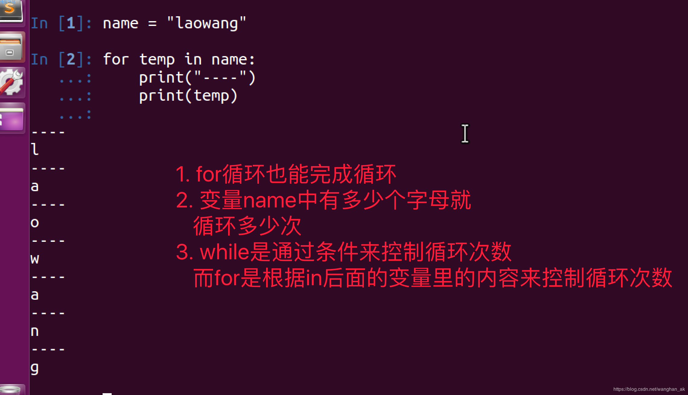 python基础学习