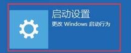  Win10账户被禁用无法登录解决步骤