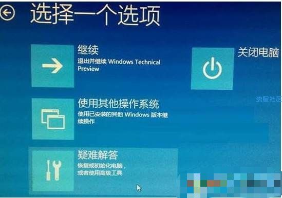  Win10账户被禁用无法登录解决步骤