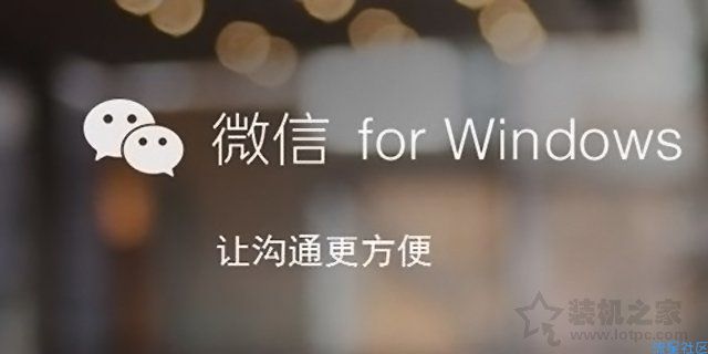 【小白教程】电脑微信怎么多开几个？