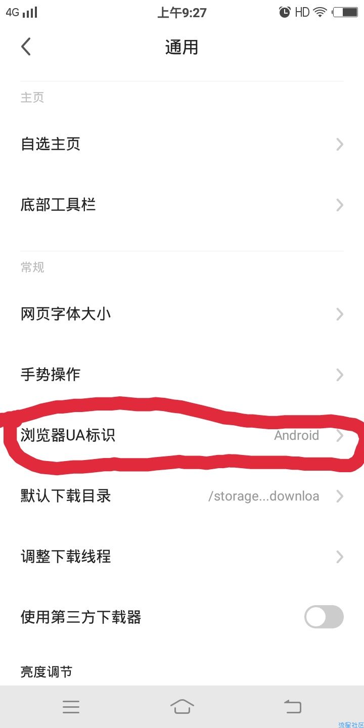 百度网盘无需登录，不限速