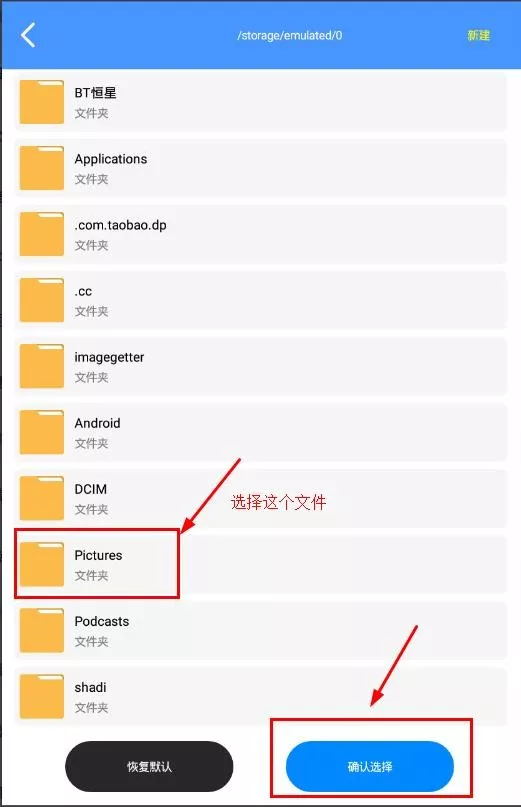 【教程】电脑上如何稳定下载磁力？