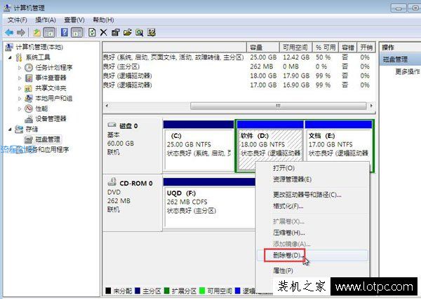 【小白教程】不影响系统的情况下扩大C盘空间
