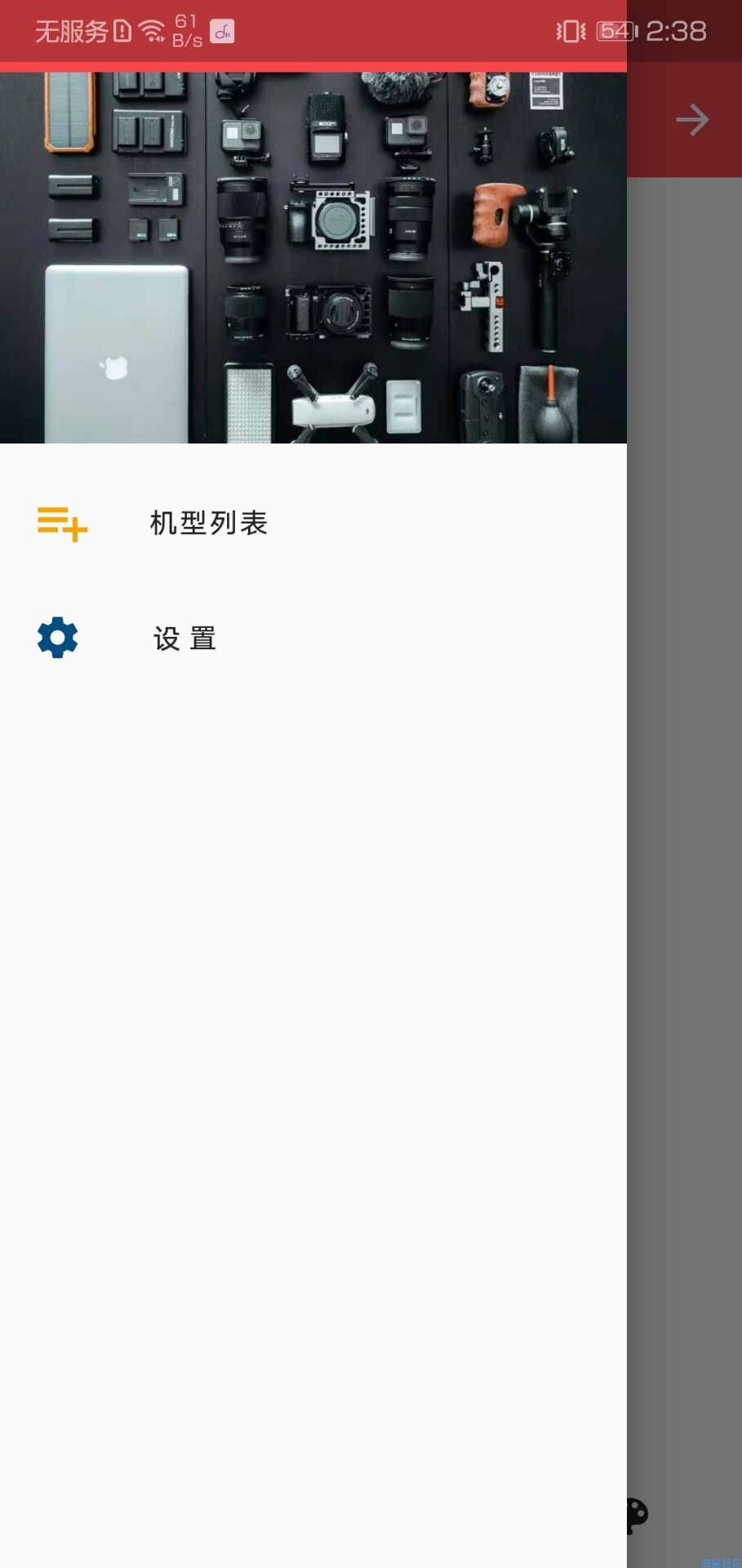 【资源分享】带壳录屏，开启炫酷的录屏模式