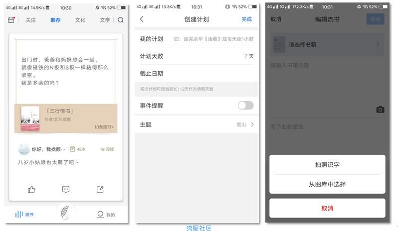 【合集】急救课堂v1.0.3，红十字/母星系、岛等有趣的软件
