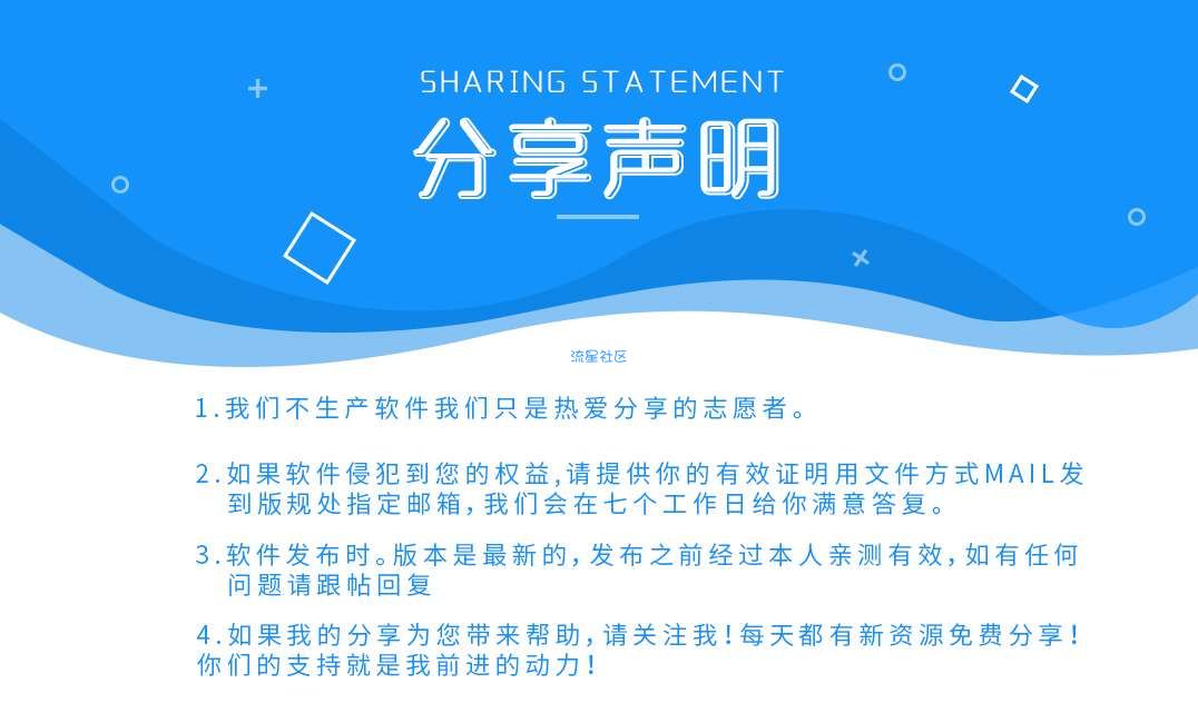 【分享】比收一款移动端跨APP收藏