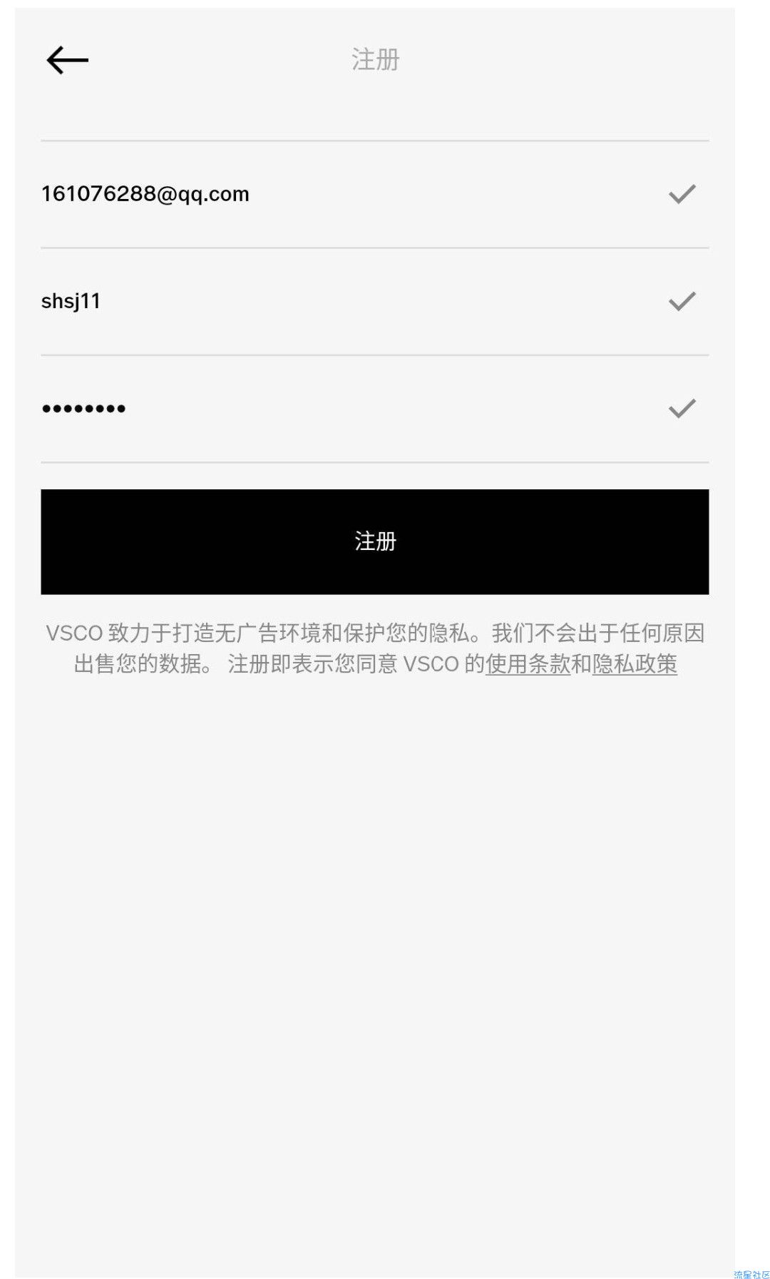 【分享】vsco全滤镜解锁永久版!!!