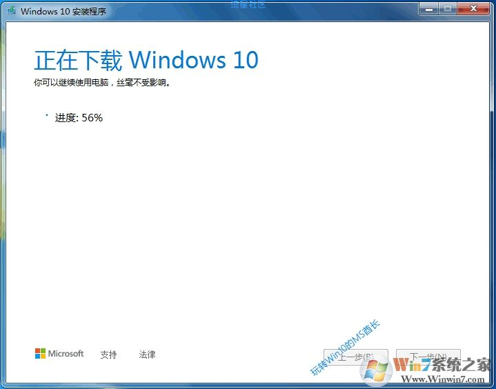 【小白教程】实测:Win7仍然可以免费升级Win10并永久激活教