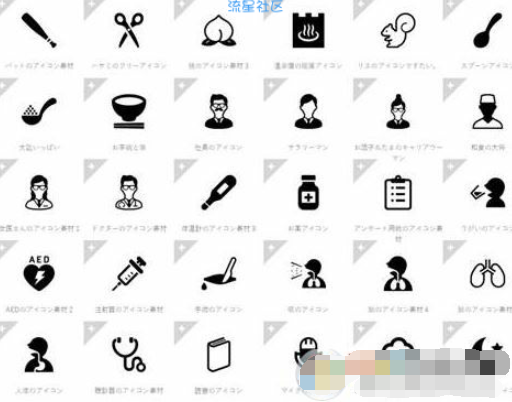 【小白教程】教你阿里矢量图标使用方法