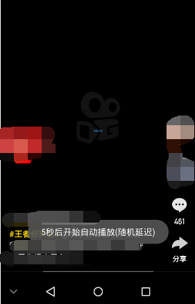 【技术分享】某手极速版自动刷金币