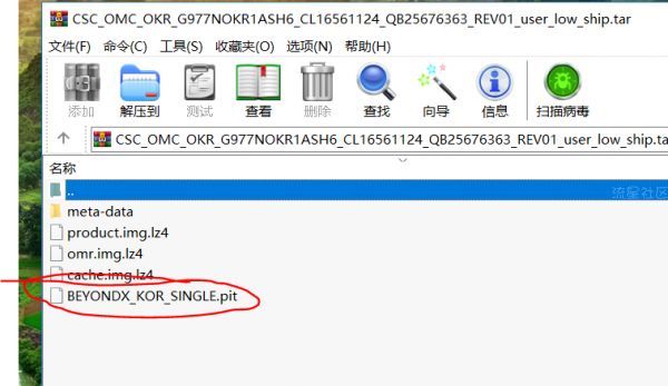 【小白教程】S10 5G最新固件安卓Q root教程