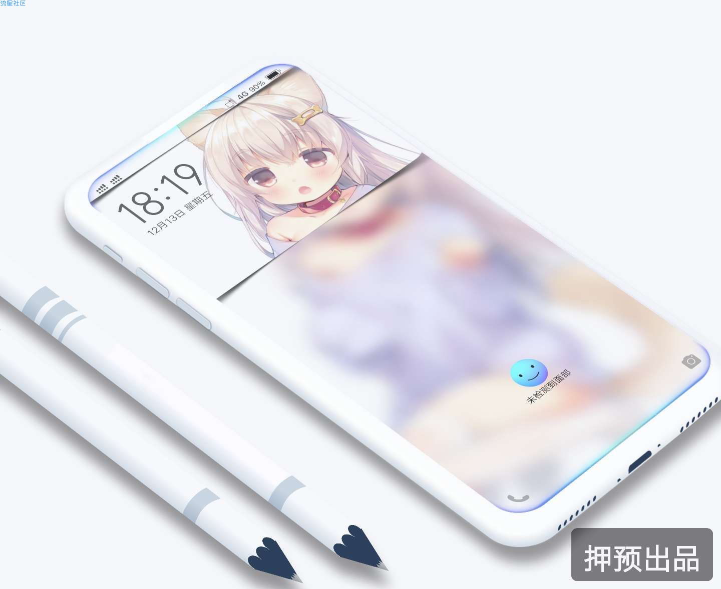  vivo主题全局