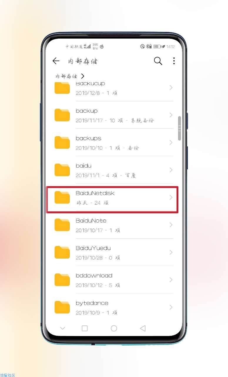 【华为主题使用教程】