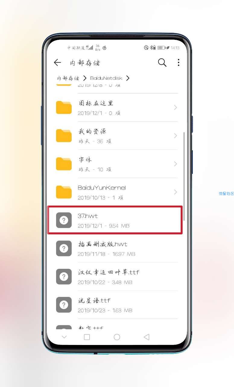 【华为主题使用教程】