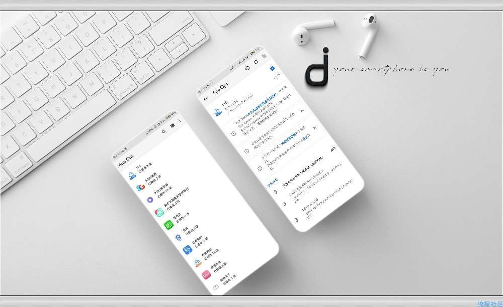 【分享】App Ops＊应用权限管理＊拒绝毒瘤软件