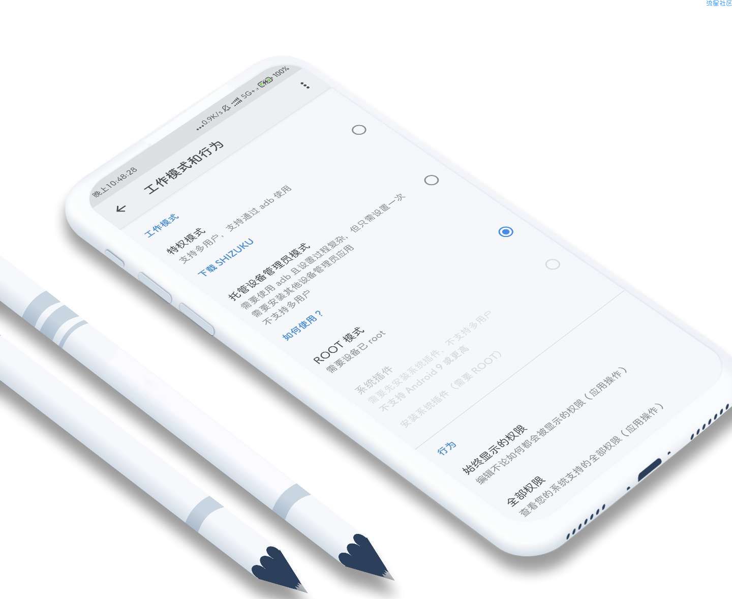 【分享】App Ops＊应用权限管理＊拒绝毒瘤软件