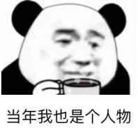 【三哥】Python基础系列