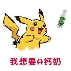 某鹅很火的卡片信息制作教程