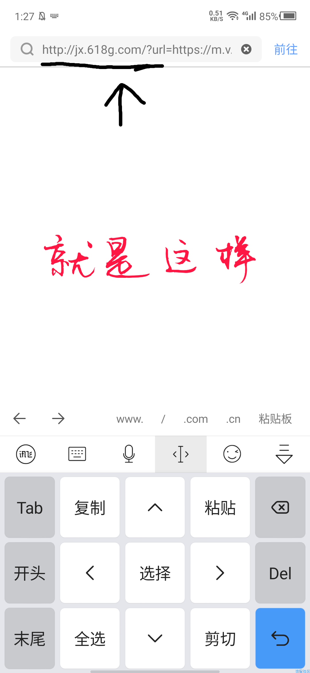 给大家分享80个最新的可用影视解析接口