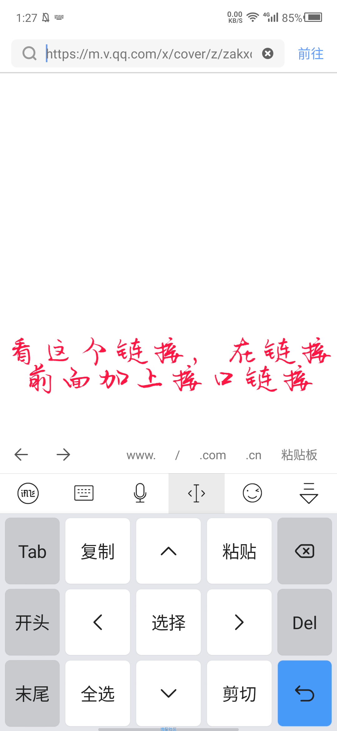给大家分享80个最新的可用影视解析接口