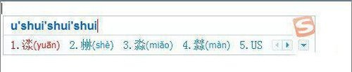 【小白教程】电脑搜狗输入法生僻字怎么打？电脑搜狗输入法怎么打不认