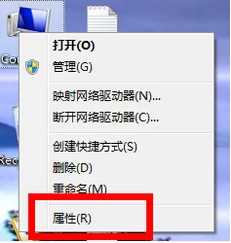 【小白教程】传授笔记本电脑配置怎么看?