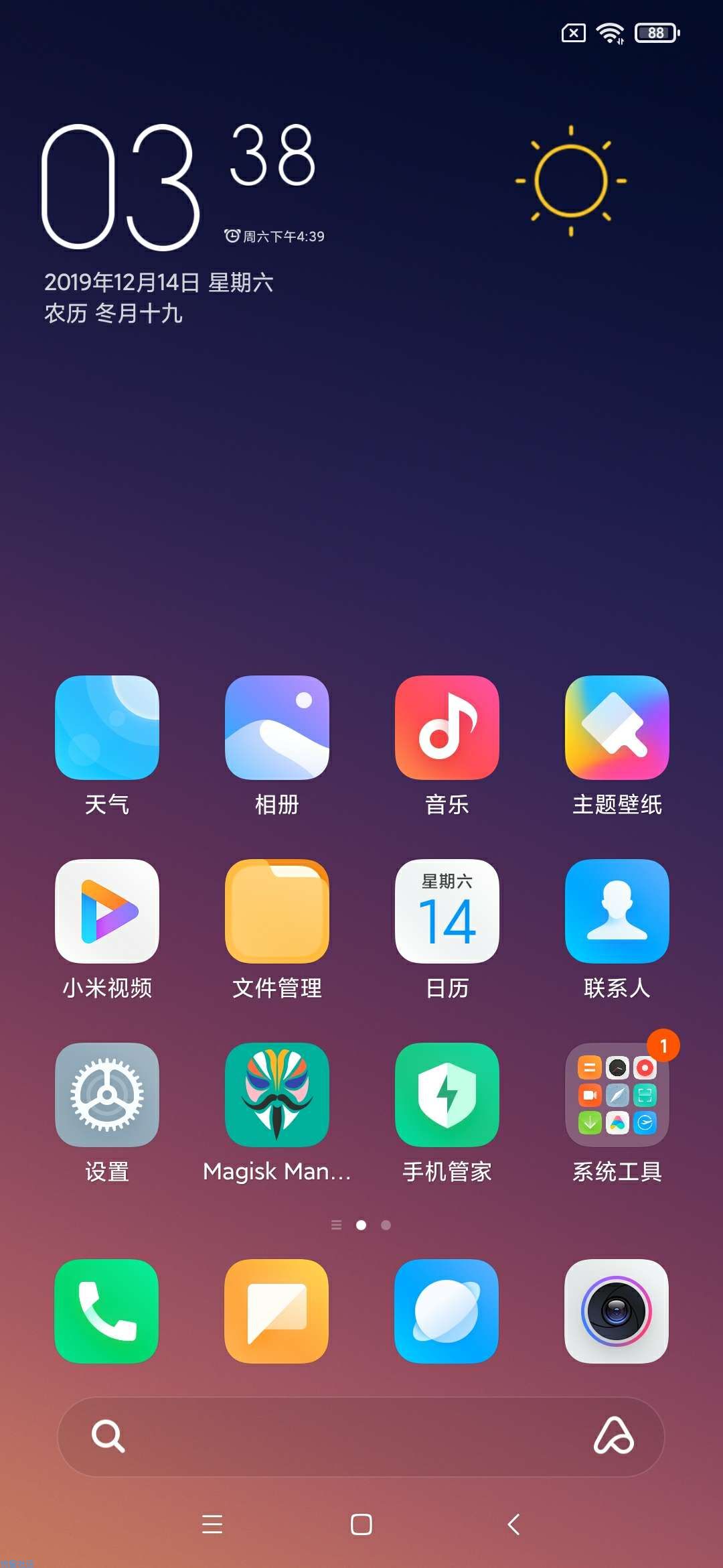 【ROM】红米Note7 MIUI11 9.12.13 Mags