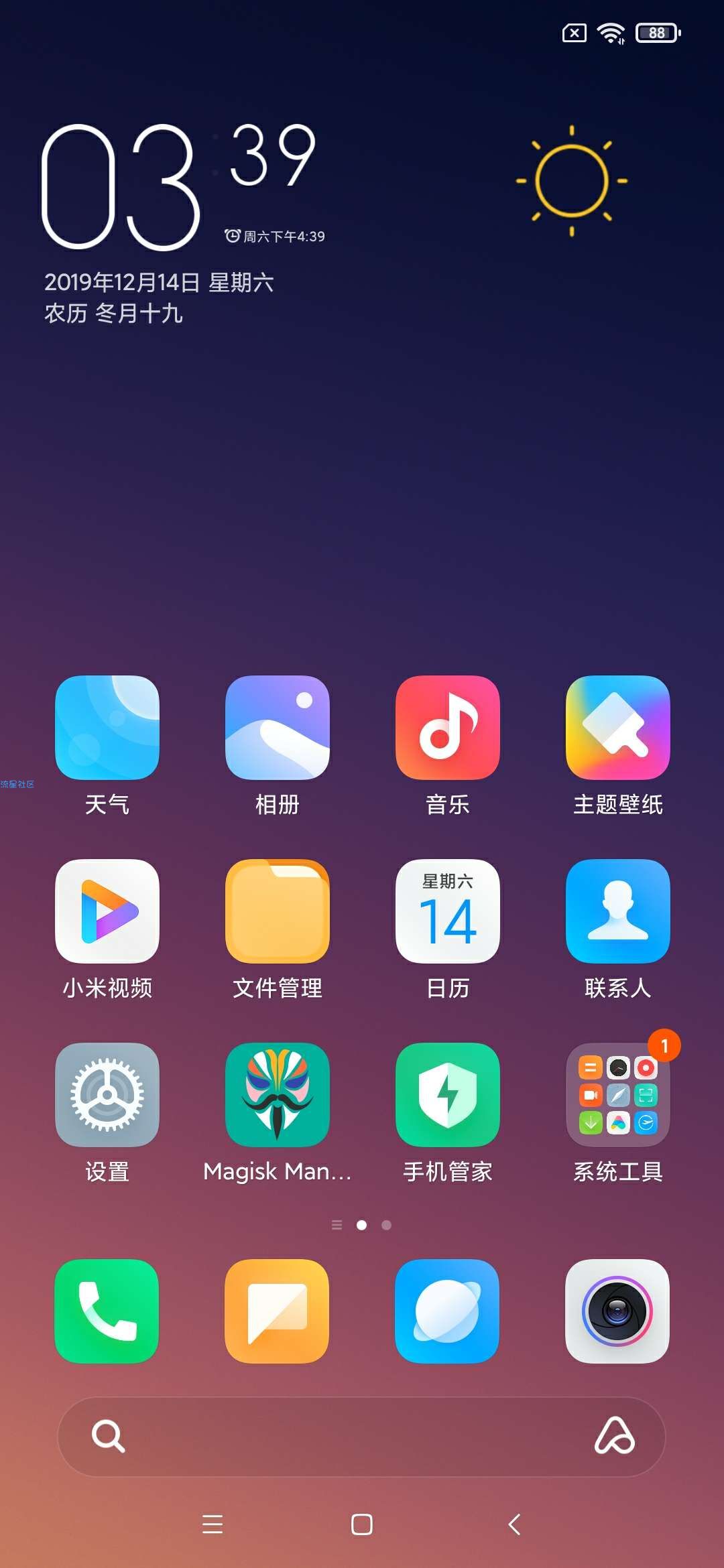 【ROM】红米Note7 MIUI11 9.12.13 Mags
