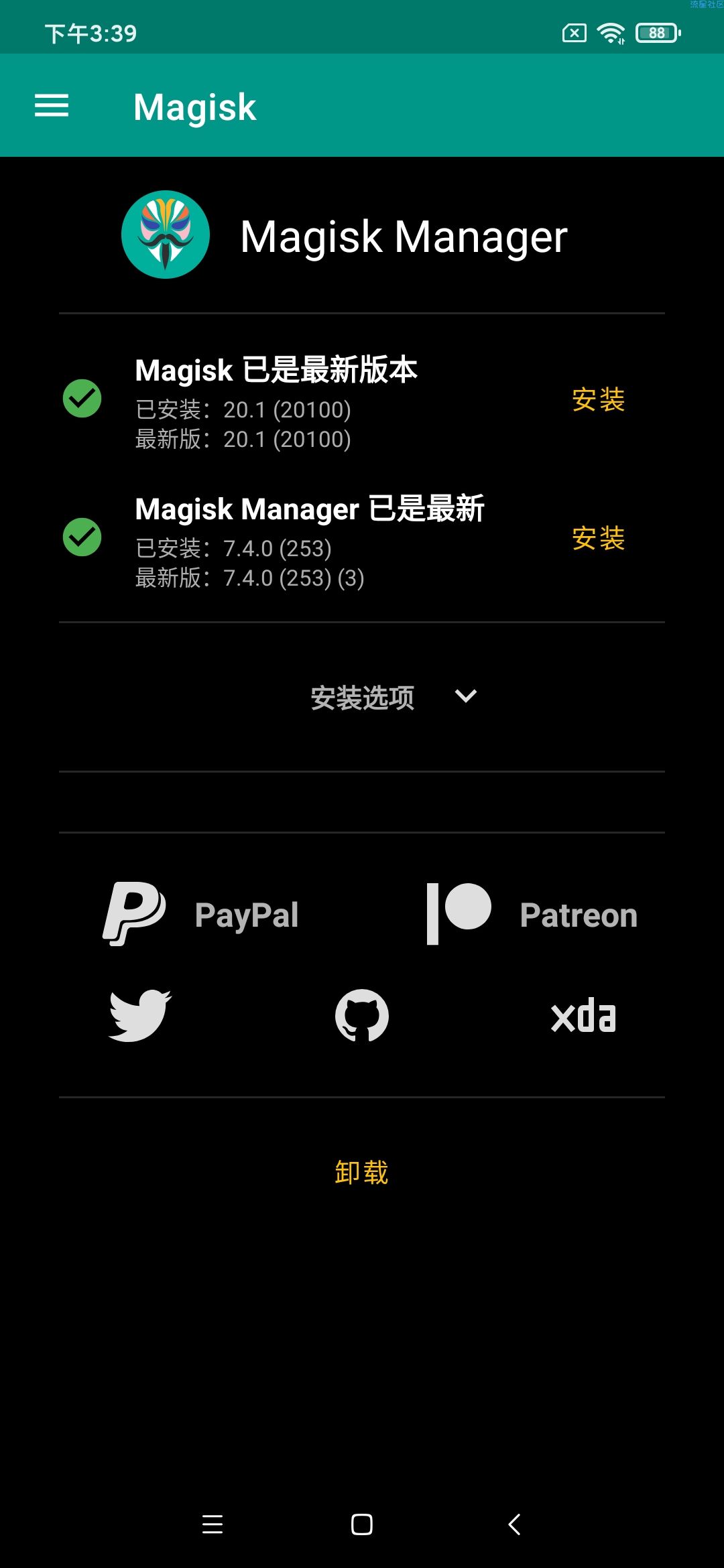 【ROM】红米Note7 MIUI11 9.12.13 Mags