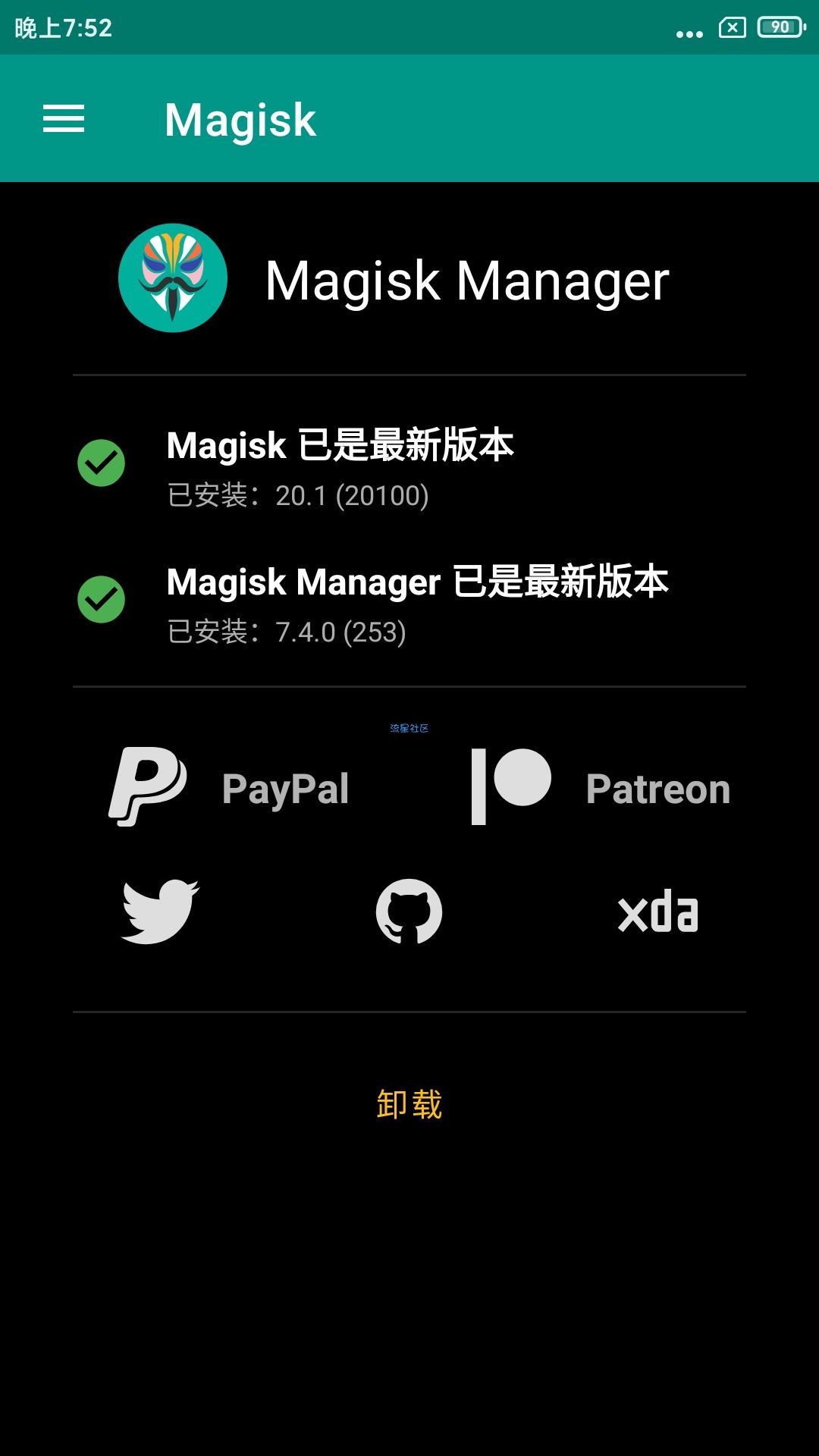 【ROM】小米Mix2 MIUI11 9.12.13 Magsi