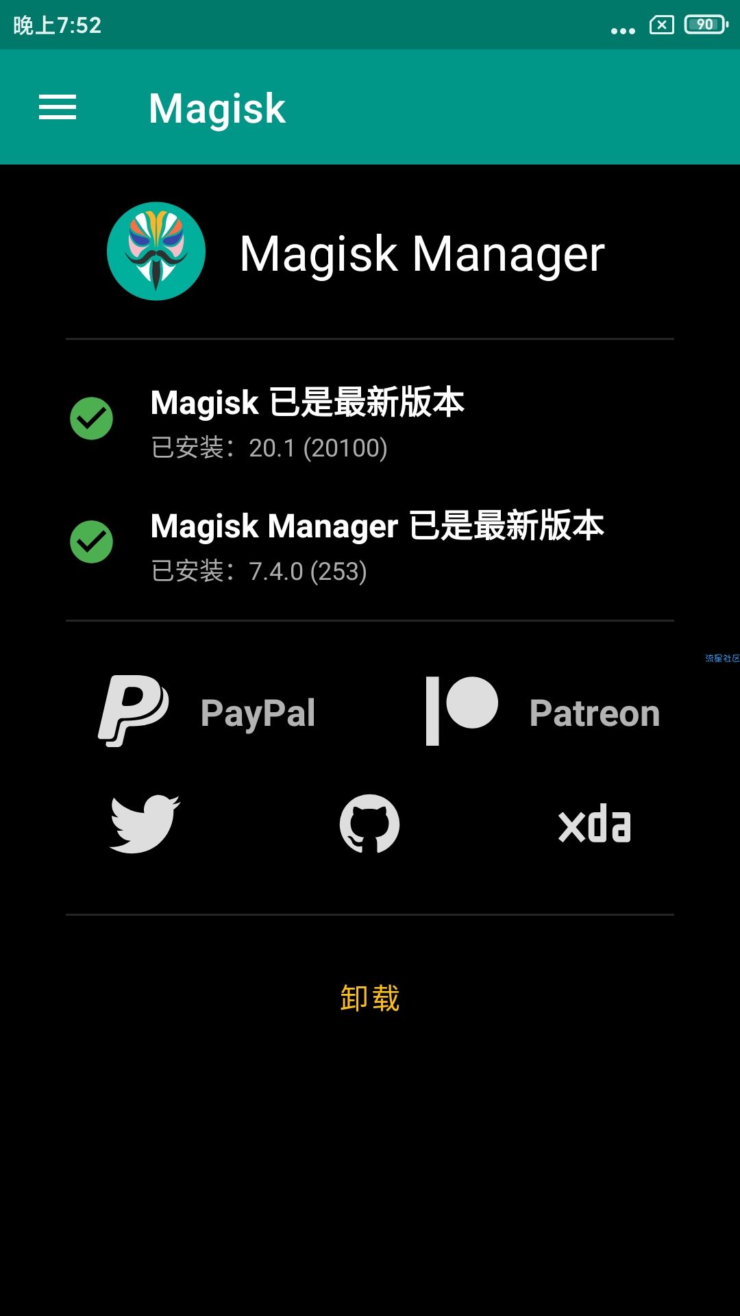 【ROM】小米6 MIUI11 9.12.13 Magsik 地