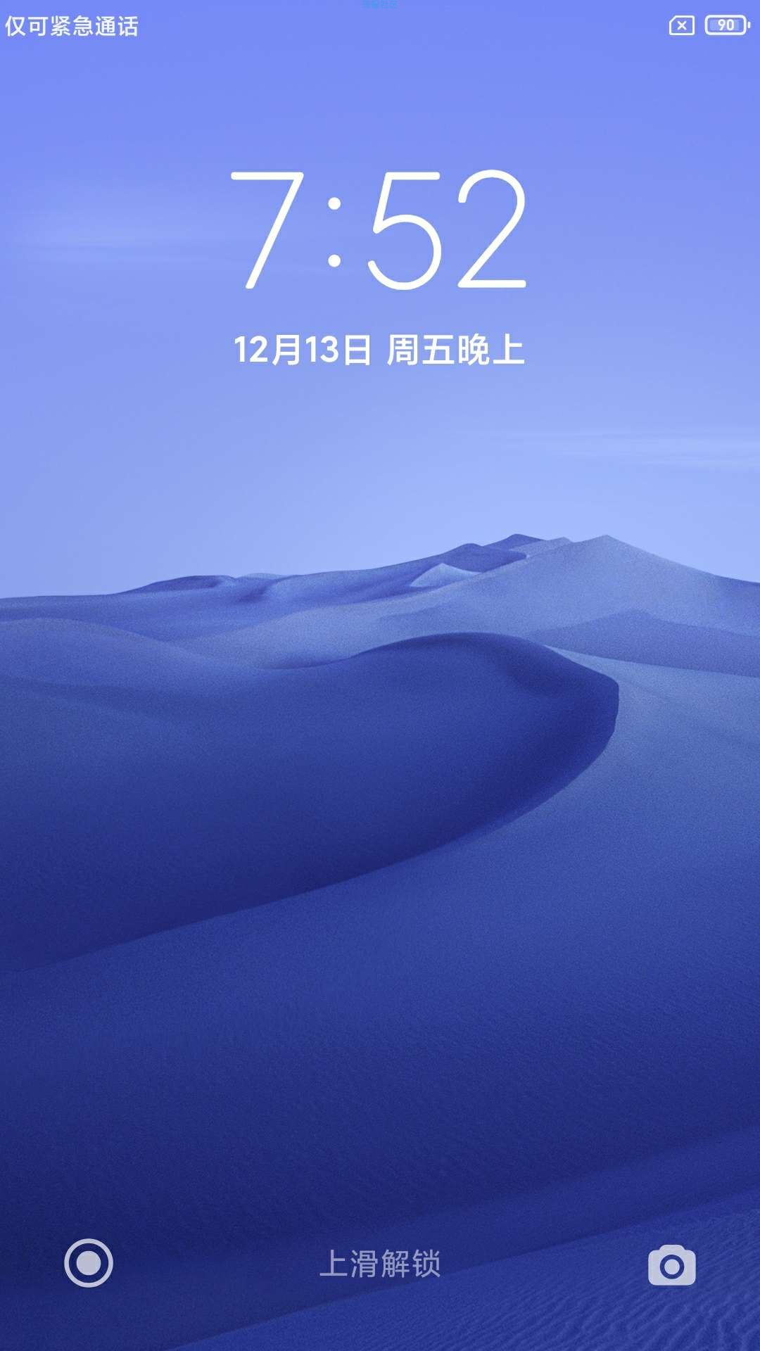 【ROM】小米6 MIUI11 9.12.13 Magsik 地