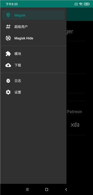【ROM】小米9Pro5GMIUI11最新开发版 迅雷 L设置