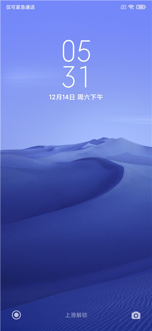 【ROM】小米9Pro5GMIUI11最新开发版 迅雷 L设置