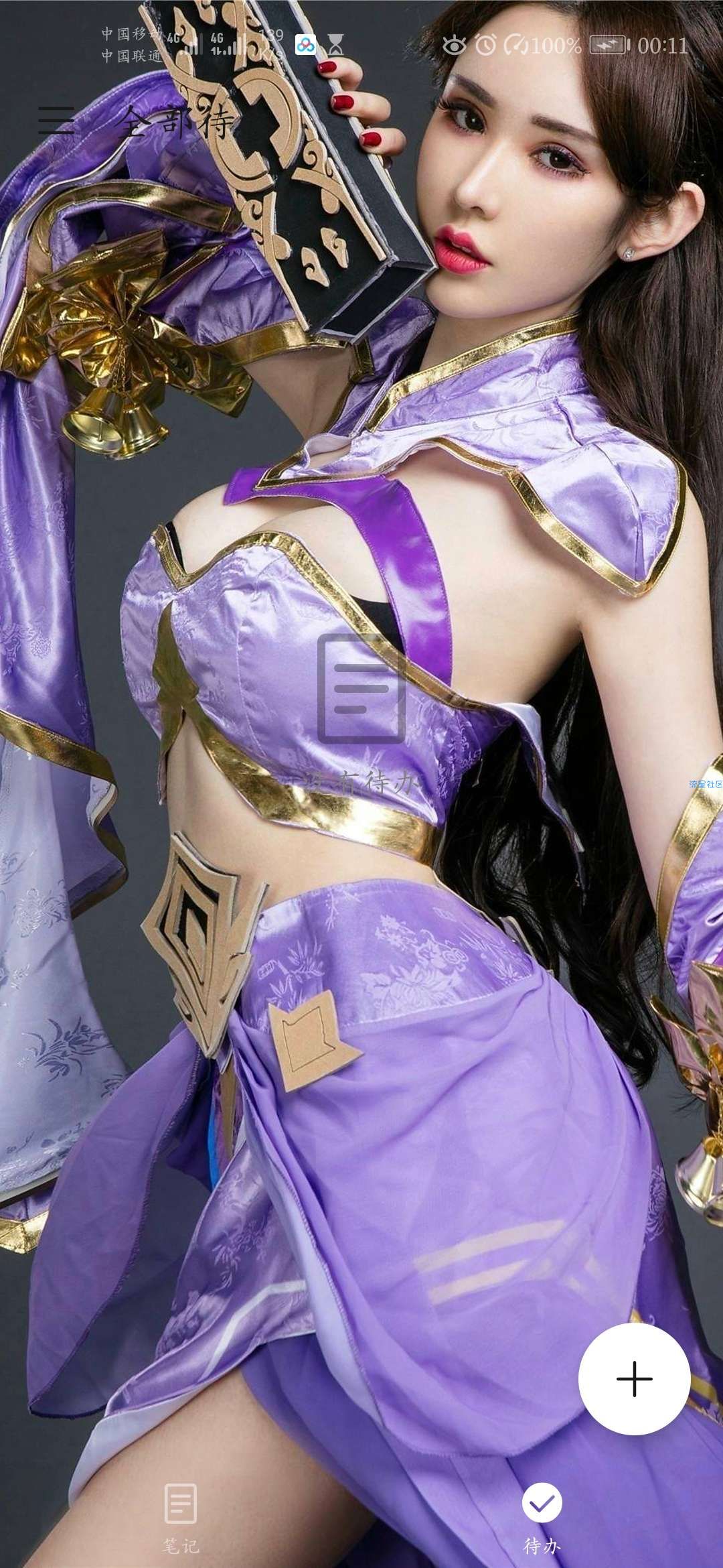  华为主题(王者荣耀)