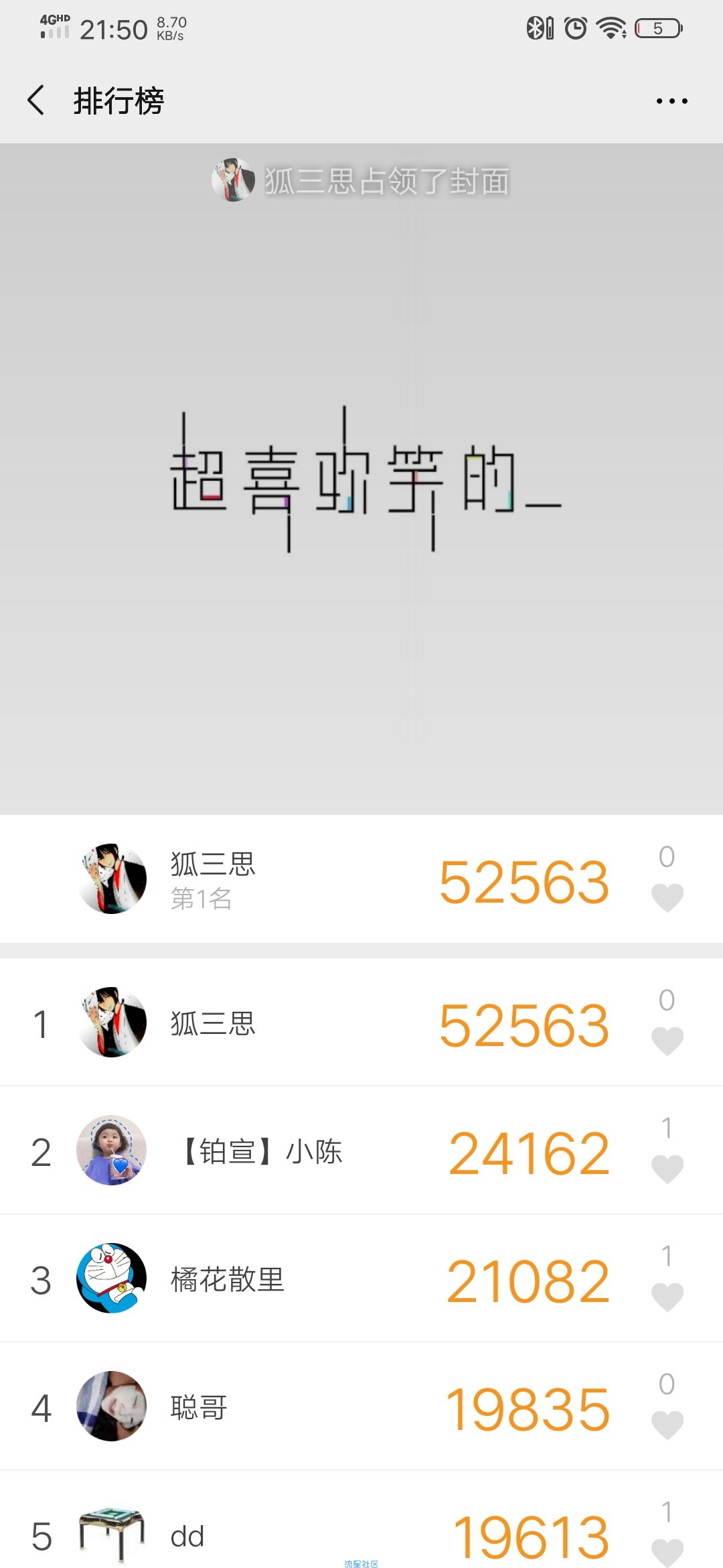 【资源分享】全网最简单的修改微信QQ等等步数的软件