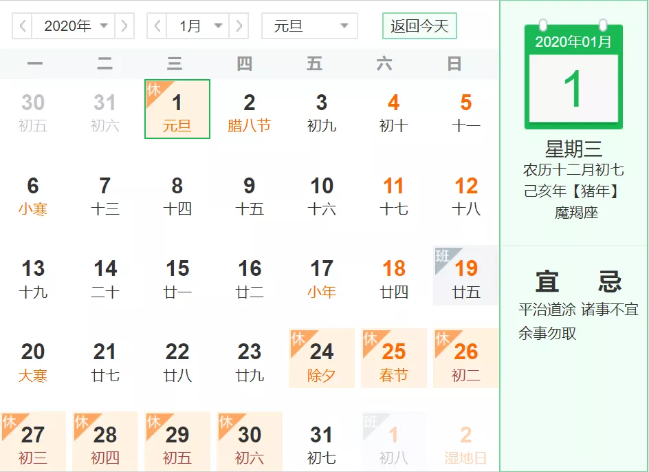 【分享】最强春运抢票秘籍！不服不行！分流抢票神器