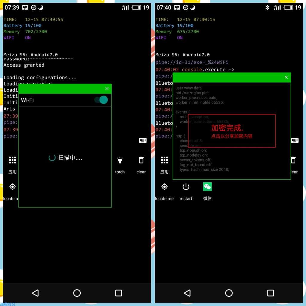 【分享】Aris-终端桌面2.4.4/高逼格/高效率