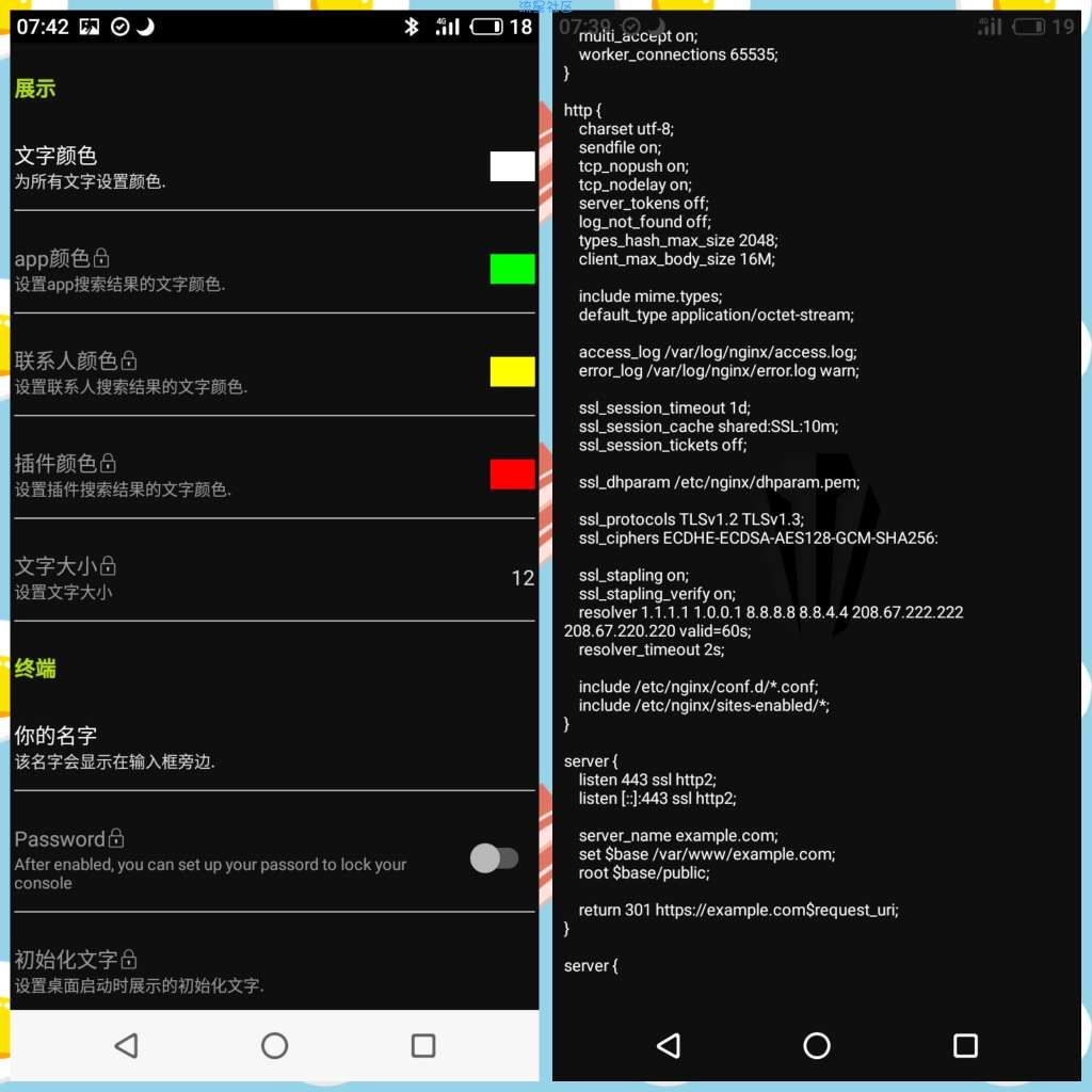 【分享】Aris-终端桌面2.4.4/高逼格/高效率