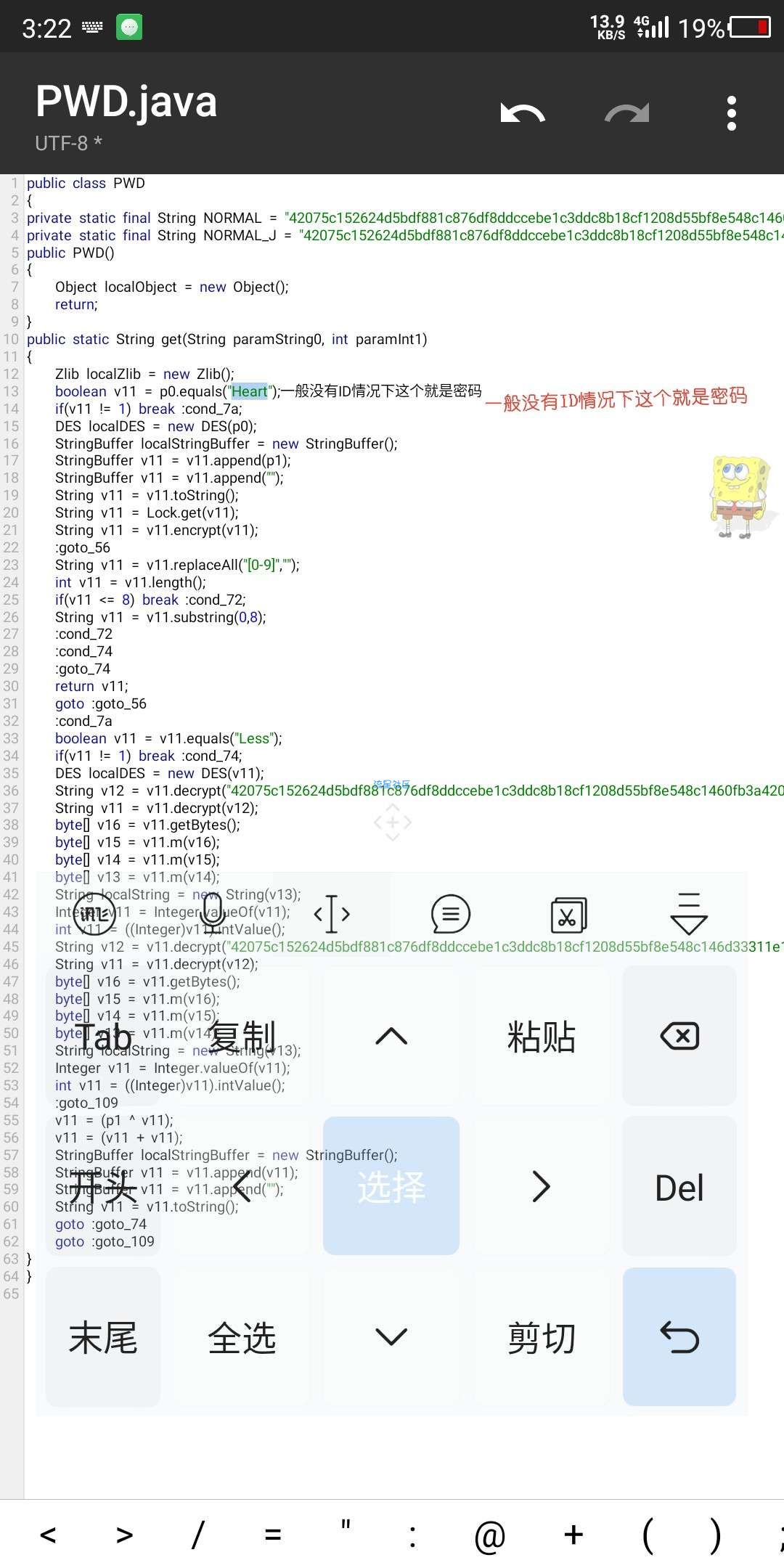 （锁机）教程，最好收藏