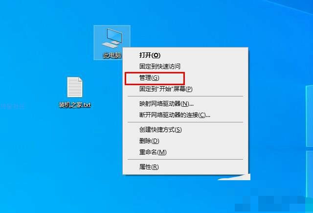 【小白教程】Win10系统svchost.exe进程占用内存和网