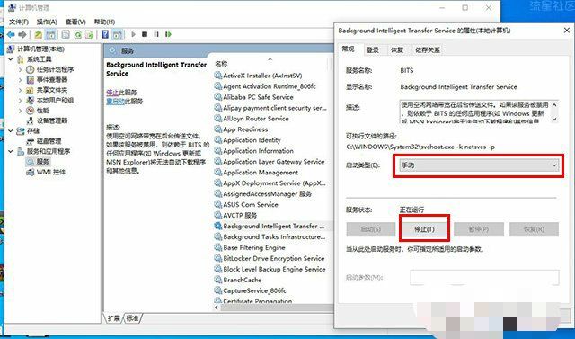 【小白教程】Win10系统svchost.exe进程占用内存和网