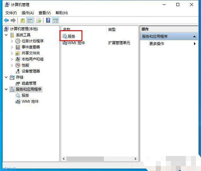 【小白教程】Win10系统svchost.exe进程占用内存和网