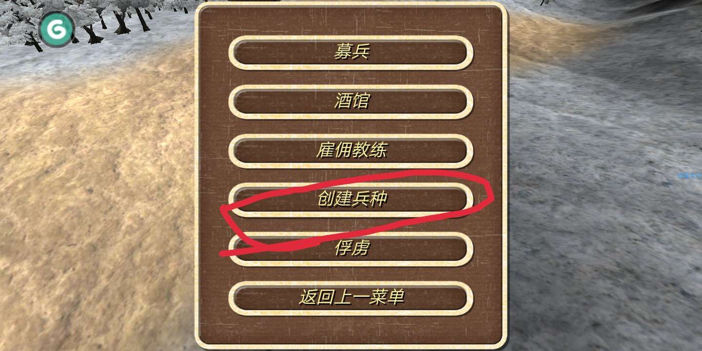 钢铁之躯士兵修改教程（详细）1